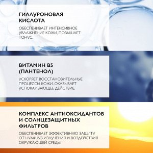 Ля Рош-Позе, Гиалу B5 Аквагель для увлажнения и упругости кожи SPF30 50 мл, La Roche-Posay