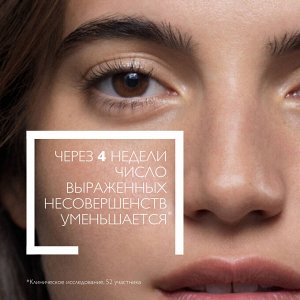 Ля Рош-Позе, Эфаклар очищающий микроотшелушиващий гель для лица и тела 200 мл, La Roche-Posay