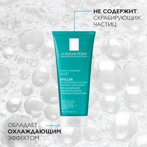 Ля Рош-Позе, Эфаклар очищающий микроотшелушиващий гель для лица и тела 200 мл, La Roche-Posay