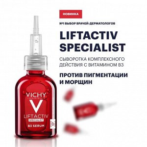 Виши, Лифтактив Специалист B3 Сыворотка против пигментации и морщин 30 мл, Vichy