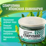 Спирулина — суперфуд, похудение, детокс, очищение