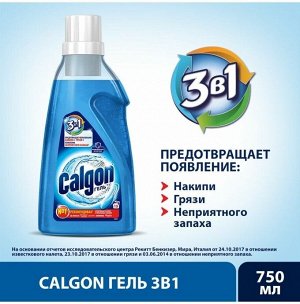 Калгон Средство для смягчения воды 3в1 750 мл