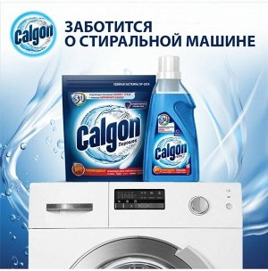 Калгон Средство для смягчения воды 3в1 750 мл