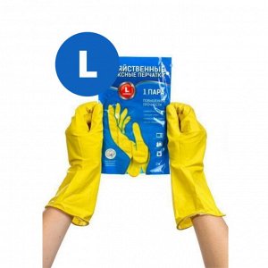 Перчатки Перчатки хозяйственные, размер L

Хозяйственные перчатки незаменимы для защиты рук во время работы с агрессивными средами, мытье посуды, покраске поверхностей, прочих работах, где подразумева