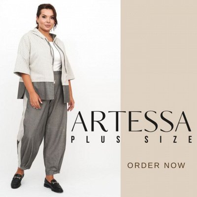 Artessa- одежда Plus Size. Много новинок!