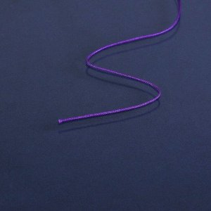 Шнур "ШАМБАЛА" длина 100м, d=1мм, цвет фиолетовый