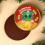 Шоколадная медаль «Талисман богатства», 25 г.