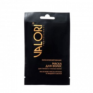 Маска для волос Valori Professional ARGAN Oil, 20 мл