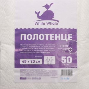 Полотенце White Whale «Мишки», 45×90 см, люкс, спанлейс, 60 г/м2, 50 шт