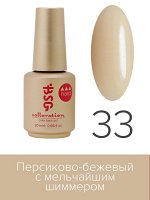 База BIO STRETCH GEL Colloration hard №33 жесткая 20мл