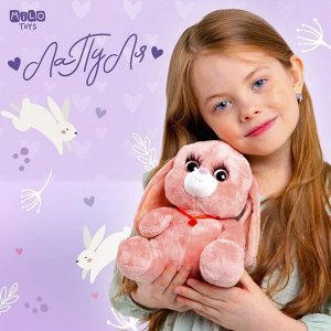 Мягкая игрушка «Зайка Ла-Пу-Ля», цвет розовый, 20 см