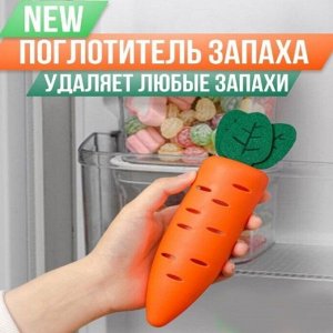 Поглотитель запаха для холодильника/нейтрализатор/освежитель
