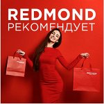 Бери больше техники REDMOND, плати меньше