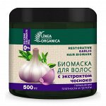 Фэмили Косметикс, Биомаска Linea Organica для волос повышение плотности и густоты 500мл/12, Family Cosmetics