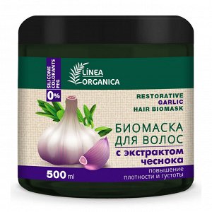 Фэмили Косметикс, Биомаска Linea Organica для волос повышение плотности и густоты 500мл/12, Family Cosmetics