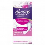 ОЛВЕЙС / ALWAYS Прокладки ежедневные Незаметная защита NORMAL 20шт