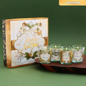 Новогодние свечи в стакане «Happy New Year», набор 4 шт.,еловые шишки