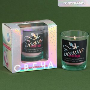 Новогодняя свеча в стакане «Богиня», аромат ваниль