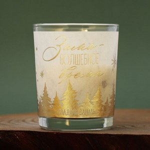 Свеча в стакане и декор «Волшебная зима», аромат ваниль, набор