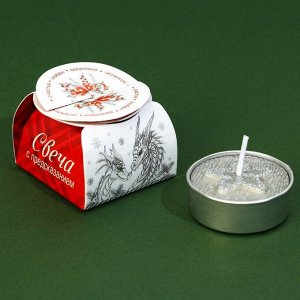 Свеча чайная «Гармонии», без аромата, d = 4 см