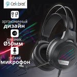 Игровые наушники с микрофоном Celebrat Gaming HeadSet GM-2