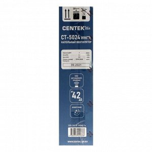 Вентилятор Centek CT-5024 White, напольный, 65 Вт, 44.5 см, 4 скорости, белый