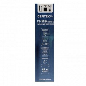 Вентилятор Centek CT-5024 White, напольный, 65 Вт, 44.5 см, 4 скорости, белый