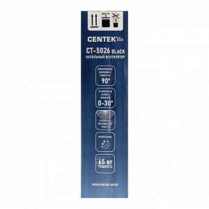 Вентилятор Centek CT-5026 Black, напольный, 65 Вт, 44.5 см, 4 скорости, чёрный