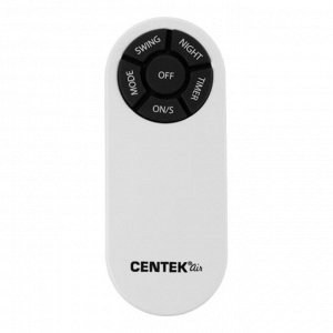 Вентилятор Centek CT-5026 White, напольный, 65 Вт, 44.5 см, 4 скорости, белый