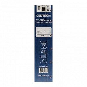 Вентилятор Centek CT-5026 White, напольный, 65 Вт, 44.5 см, 4 скорости, белый