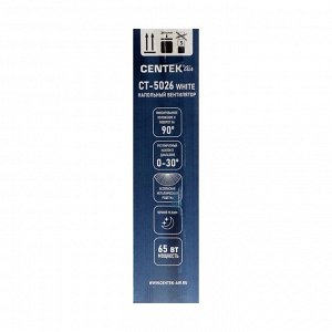 Вентилятор Centek CT-5026 White, напольный, 65 Вт, 44.5 см, 4 скорости, белый