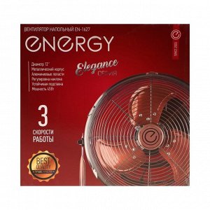 Вентилятор ENERGY ELEGANCE EN-1627, напольный, 45 Вт, 3 скорости, 30 см, цвет медь