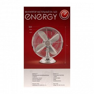 Вентилятор ENERGY ELEGANCE EN-1623, настольный, 40 Вт, 3 скорости, 41 см, серебристый