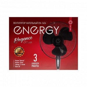 Вентилятор ENERGY ELEGANCE EN-1624, напольный, 45 Вт, 3 скорости, 40 см, чёрный