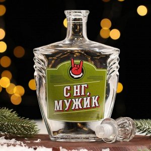 Штоф стеклянный новогодний «С НГ, Мужик», 500 мл