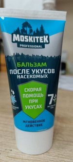 Бальзам после укусов насекомых &quot;Москилл&quot;, 50 мл