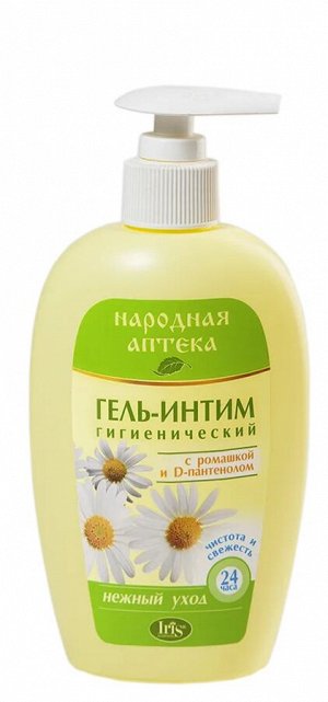 "Народная аптека"Гель-интим с ромашкой и D-пантенолом с дозатором
