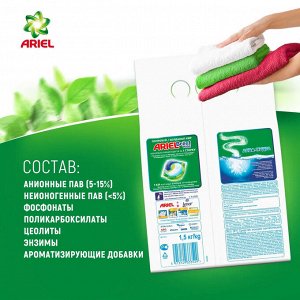 ARIEL Автомат Стиральный порошок Аква-пудра Color 1.5кг