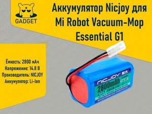 Аккумулятор Nicjoy для робота-пылесоса Xiaomi Mi Robot Vacuum-Mop Essential, Xiaomi MiJia Sweeping Robot G1, Xiaomi Mop 2 Lite