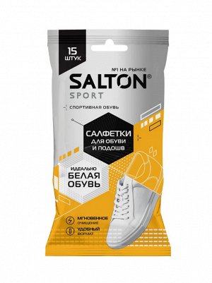 SALTON Sport Влажные салфетки для очищения  белой обуви и подошв (20)