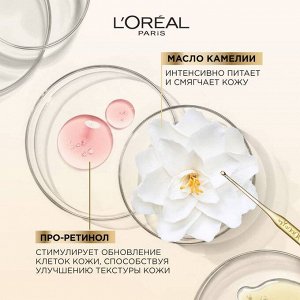 Loreal Paris Дневной крем &quot;Возраст Эксперт 45+&quot; против морщин, лифтинг-уход, 50 мл, Лореаль