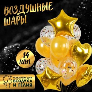 Страна карнавалия Букет из шаров &quot;Романтика&quot;, фольга, латекс, золотой, набор из 14 шт.