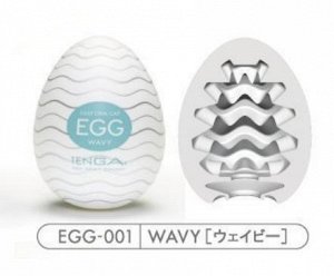 Мастурбатор Tenga Egg WAVY