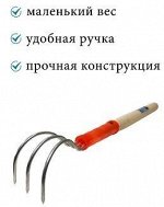 Рыхлитель Орлиная лапа