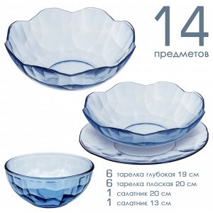 Набор стеклянной посуды 14 предметов FANCY DIAMOND