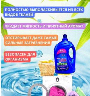 С-во моющее синтет гелеобразное универ VIKSAN концен экспресс-стирка "Лаванда" 4л