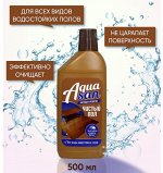 С-во чистящее жидкое &quot;Чистый пол&quot; AQUASАN 500 мл /10