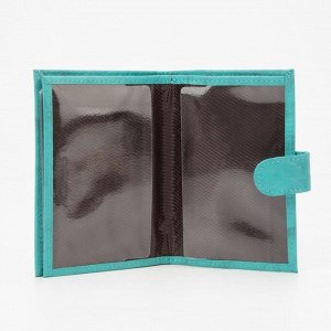 Обложка для документов 3 в 1: для автодокументов, паспорта, купюр на кнопке TEXTURA, цвет бирюзовый