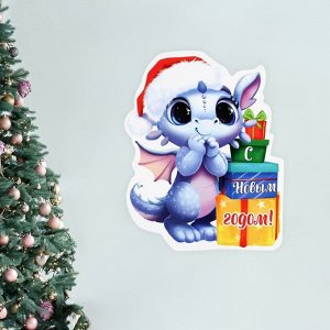 Плакат «С новым годом», дракон с подарками, 28 х 36 см