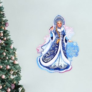 Плакат новогодний «С новым годом» на Новый год, Снегурочка, 29,5 х 40 см